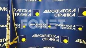 DS: Vučiću, raspiši izbore